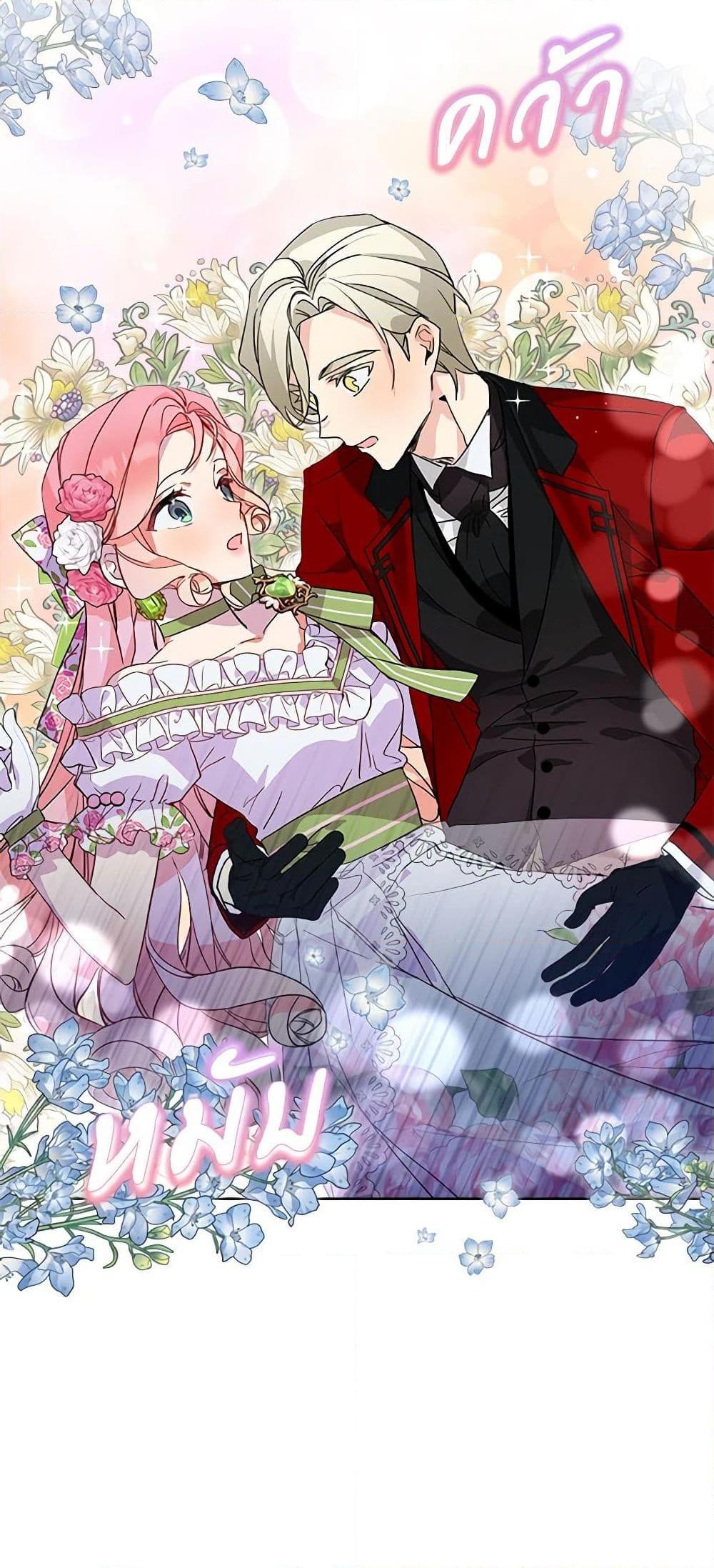 Manga-lc-com อ่านมังงะ อ่านการ์ตูน ออนไลน์ ฟรี The Little Lady Behind the Scenes ตอนที่ 1 2 3 4 5 6 7 8 9 10 11 12 13 14 ฟรี ไม่มีโฆษณา Manga-lc - อ่าน มังงะ อ่าน การ์ตูน ออนไลน์ อ่านมังงะ ฟรี