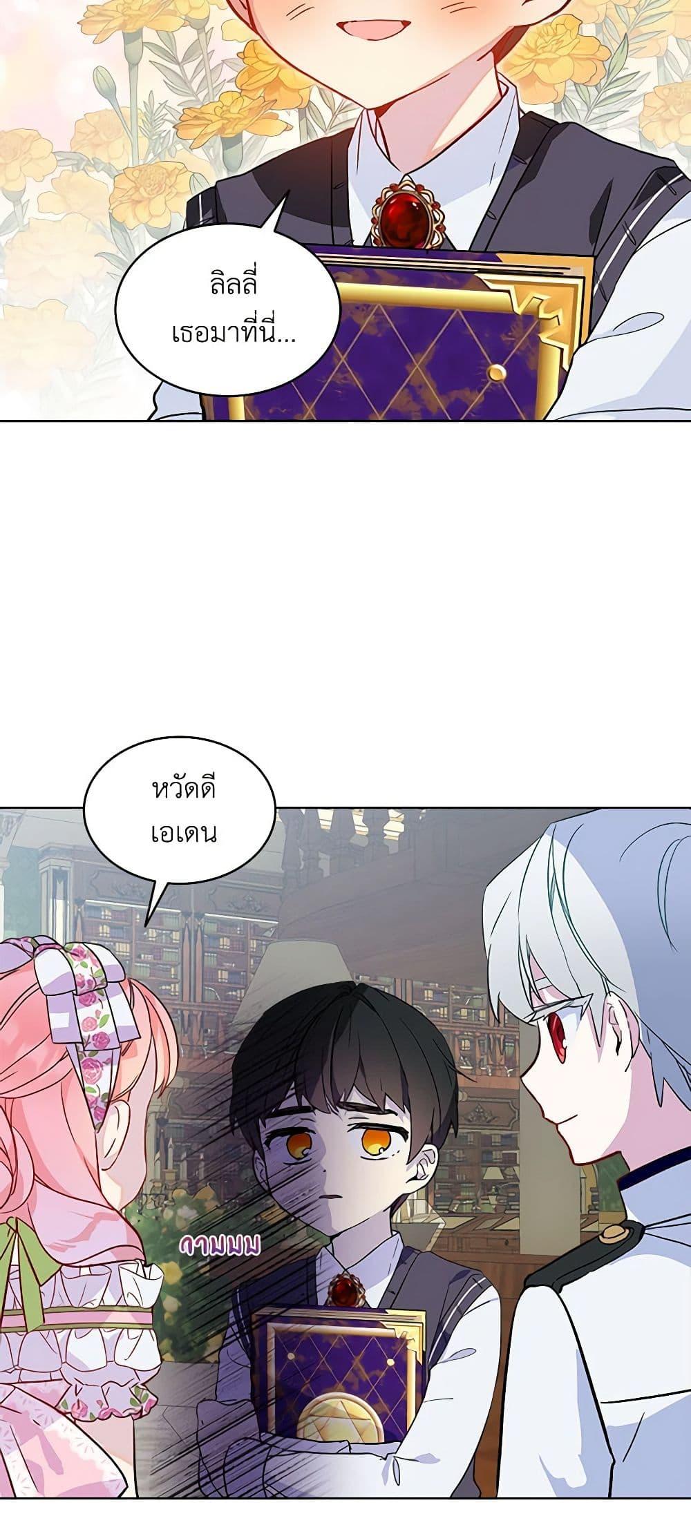 Manga-lc-com อ่านมังงะ อ่านการ์ตูน ออนไลน์ ฟรี The Little Lady Behind the Scenes ตอนที่ 1 2 3 4 5 6 7 8 9 10 11 12 13 14 ฟรี ไม่มีโฆษณา Manga-lc - อ่าน มังงะ อ่าน การ์ตูน ออนไลน์ อ่านมังงะ ฟรี