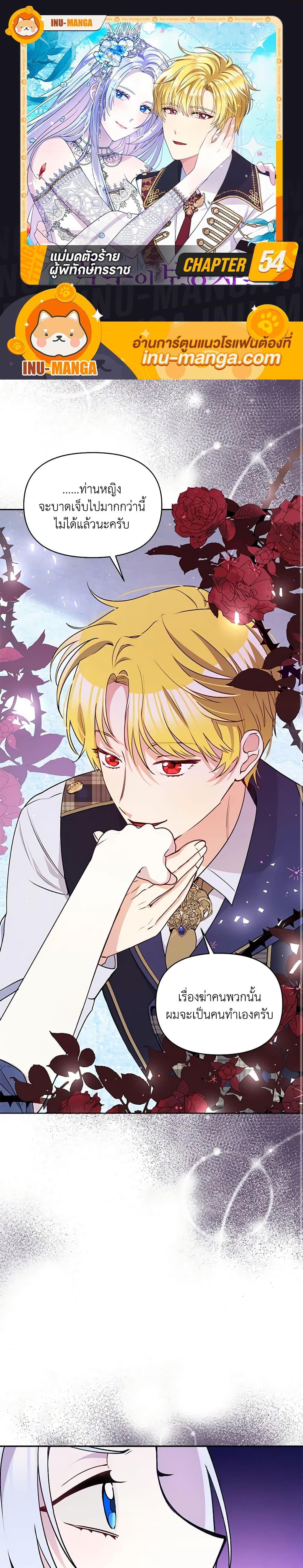 Manga-lc-com อ่านมังงะ อ่านการ์ตูน ออนไลน์ ฟรี The Tyrant’s Guardian is an Evil Witch ตอนที่ 1 2 3 4 5 6 7 8 9 10 11 12 13 14 ฟรี ไม่มีโฆษณา Manga-lc - อ่าน มังงะ อ่าน การ์ตูน ออนไลน์ อ่านมังงะ ฟรี