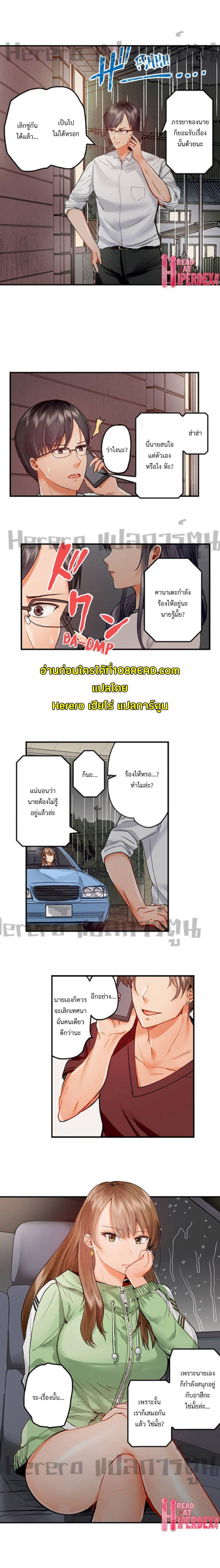 Doujin-Lc- อ่าน โดจิน มังฮวา เกาหลี ญี่ปุ่น จีน แปลไทย Married Couple Swap ~He’s Better Than My Husband~ ตอนที่ 1 2 3 4 5 6 7 8 9 10 11 12 13 14 ฟรี ไม่มีโฆษณา อ่าน โดจิน Manhwa เกาหลี ญี่ปุ่น จีน เรามีครบ คัดมาให้เน้นๆ โดจิน 18+ รับประกันความฟินโดย  Doujin Lc