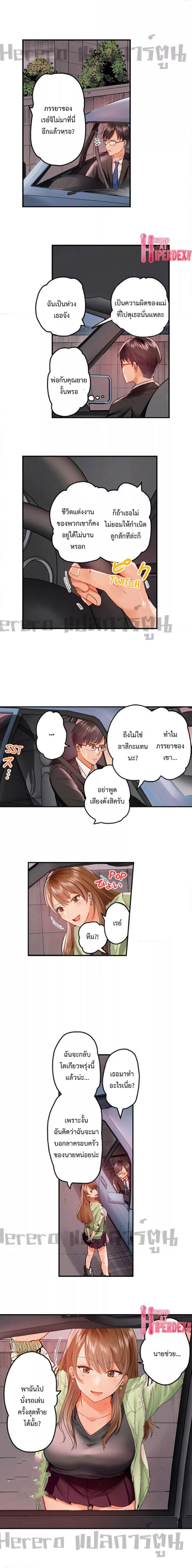 Doujin-Lc- อ่าน โดจิน มังฮวา เกาหลี ญี่ปุ่น จีน แปลไทย Married Couple Swap ~He’s Better Than My Husband~ ตอนที่ 1 2 3 4 5 6 7 8 9 10 11 12 13 14 ฟรี ไม่มีโฆษณา อ่าน โดจิน Manhwa เกาหลี ญี่ปุ่น จีน เรามีครบ คัดมาให้เน้นๆ โดจิน 18+ รับประกันความฟินโดย  Doujin Lc