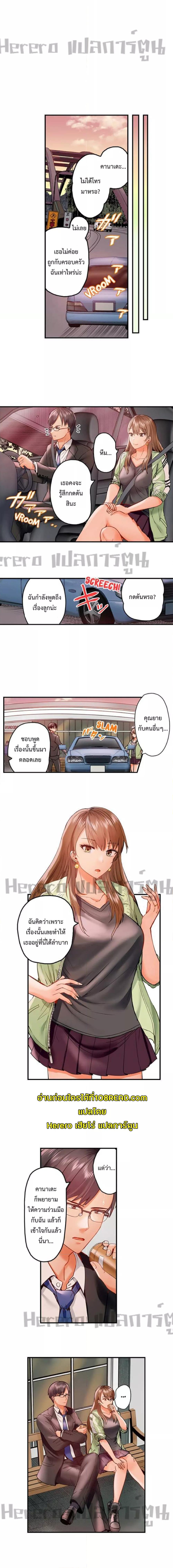 Doujin-Lc- อ่าน โดจิน มังฮวา เกาหลี ญี่ปุ่น จีน แปลไทย Married Couple Swap ~He’s Better Than My Husband~ ตอนที่ 1 2 3 4 5 6 7 8 9 10 11 12 13 14 ฟรี ไม่มีโฆษณา อ่าน โดจิน Manhwa เกาหลี ญี่ปุ่น จีน เรามีครบ คัดมาให้เน้นๆ โดจิน 18+ รับประกันความฟินโดย  Doujin Lc