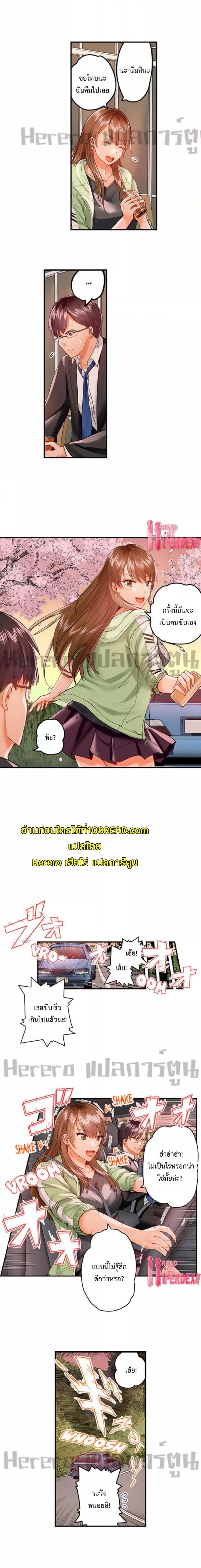 Doujin-Lc- อ่าน โดจิน มังฮวา เกาหลี ญี่ปุ่น จีน แปลไทย Married Couple Swap ~He’s Better Than My Husband~ ตอนที่ 1 2 3 4 5 6 7 8 9 10 11 12 13 14 ฟรี ไม่มีโฆษณา อ่าน โดจิน Manhwa เกาหลี ญี่ปุ่น จีน เรามีครบ คัดมาให้เน้นๆ โดจิน 18+ รับประกันความฟินโดย  Doujin Lc