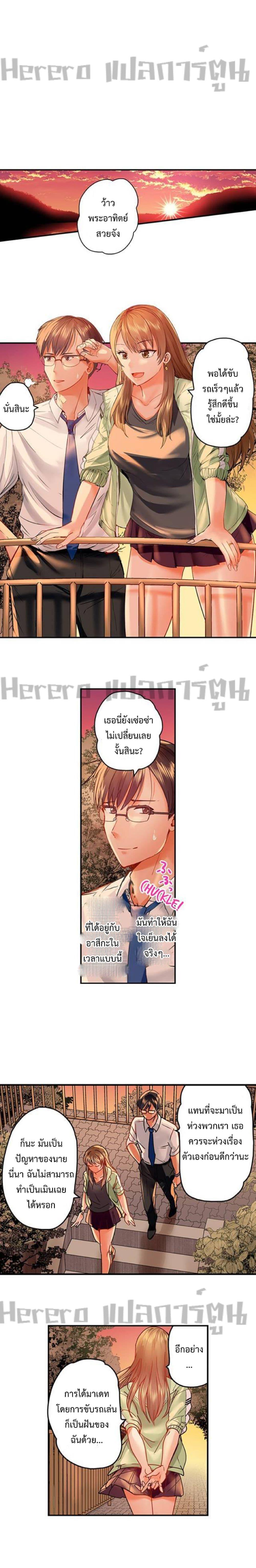 Doujin-Lc- อ่าน โดจิน มังฮวา เกาหลี ญี่ปุ่น จีน แปลไทย Married Couple Swap ~He’s Better Than My Husband~ ตอนที่ 1 2 3 4 5 6 7 8 9 10 11 12 13 14 ฟรี ไม่มีโฆษณา อ่าน โดจิน Manhwa เกาหลี ญี่ปุ่น จีน เรามีครบ คัดมาให้เน้นๆ โดจิน 18+ รับประกันความฟินโดย  Doujin Lc