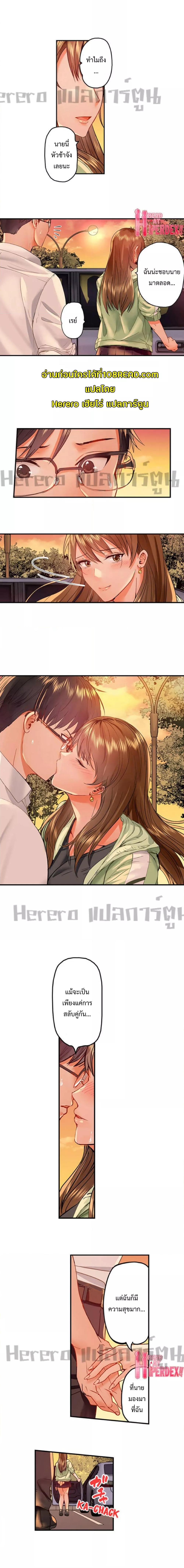 Doujin-Lc- อ่าน โดจิน มังฮวา เกาหลี ญี่ปุ่น จีน แปลไทย Married Couple Swap ~He’s Better Than My Husband~ ตอนที่ 1 2 3 4 5 6 7 8 9 10 11 12 13 14 ฟรี ไม่มีโฆษณา อ่าน โดจิน Manhwa เกาหลี ญี่ปุ่น จีน เรามีครบ คัดมาให้เน้นๆ โดจิน 18+ รับประกันความฟินโดย  Doujin Lc