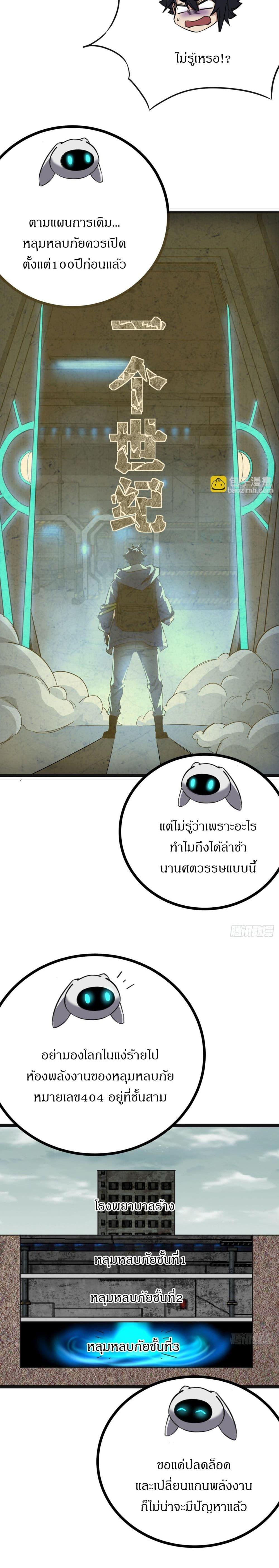 Manga-lc-com อ่านมังงะ อ่านการ์ตูน ออนไลน์ ฟรี This Game Is Too Realistic ตอนที่ 1 2 3 4 5 6 7 8 9 10 11 12 13 14 ฟรี ไม่มีโฆษณา Manga-lc - อ่าน มังงะ อ่าน การ์ตูน ออนไลน์ อ่านมังงะ ฟรี