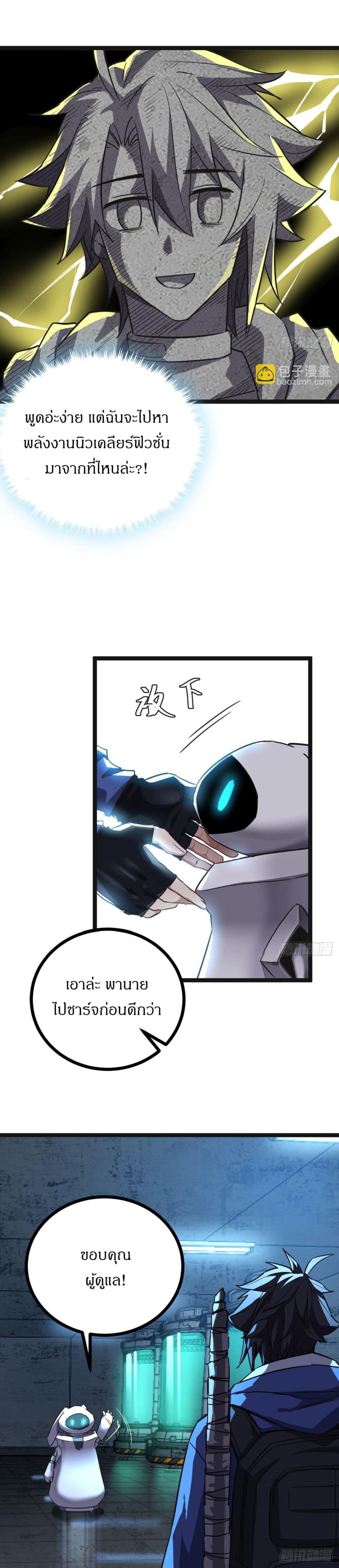 Manga-lc-com อ่านมังงะ อ่านการ์ตูน ออนไลน์ ฟรี This Game Is Too Realistic ตอนที่ 1 2 3 4 5 6 7 8 9 10 11 12 13 14 ฟรี ไม่มีโฆษณา Manga-lc - อ่าน มังงะ อ่าน การ์ตูน ออนไลน์ อ่านมังงะ ฟรี