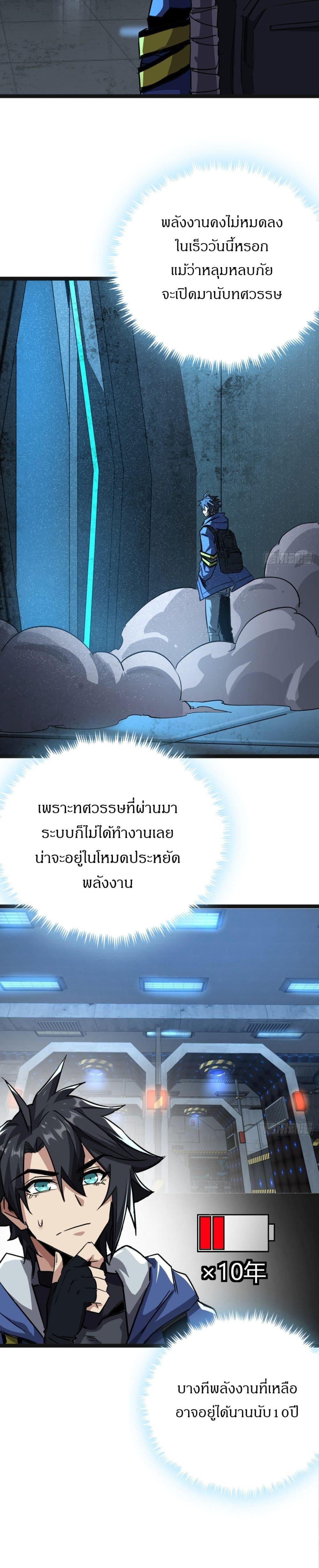 Manga-lc-com อ่านมังงะ อ่านการ์ตูน ออนไลน์ ฟรี This Game Is Too Realistic ตอนที่ 1 2 3 4 5 6 7 8 9 10 11 12 13 14 ฟรี ไม่มีโฆษณา Manga-lc - อ่าน มังงะ อ่าน การ์ตูน ออนไลน์ อ่านมังงะ ฟรี