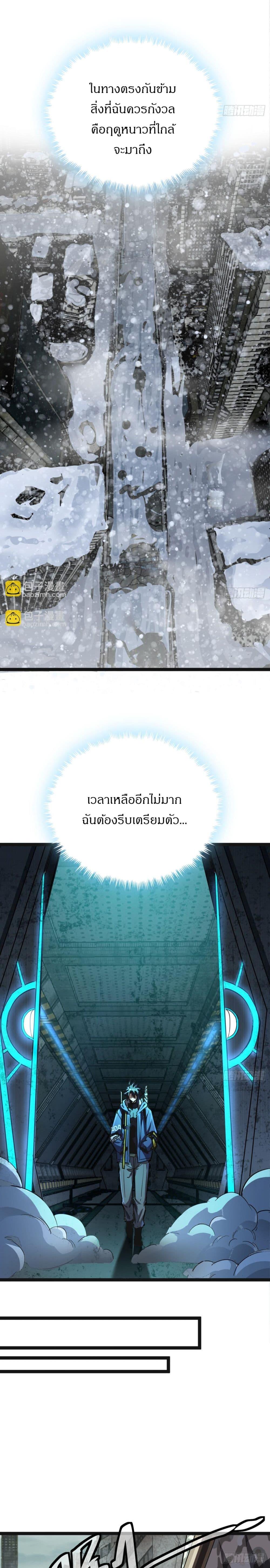 Manga-lc-com อ่านมังงะ อ่านการ์ตูน ออนไลน์ ฟรี This Game Is Too Realistic ตอนที่ 1 2 3 4 5 6 7 8 9 10 11 12 13 14 ฟรี ไม่มีโฆษณา Manga-lc - อ่าน มังงะ อ่าน การ์ตูน ออนไลน์ อ่านมังงะ ฟรี