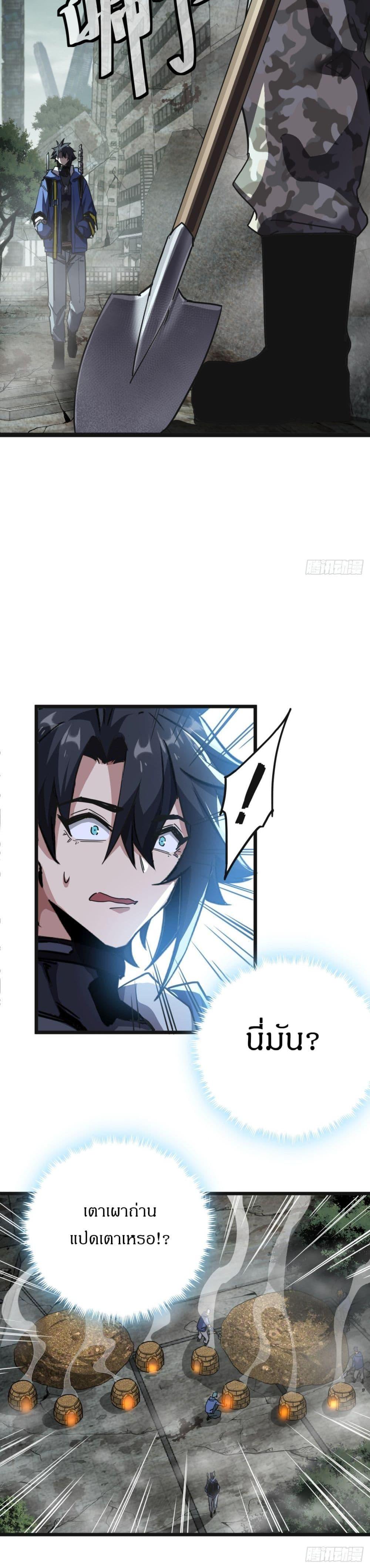 Manga-lc-com อ่านมังงะ อ่านการ์ตูน ออนไลน์ ฟรี This Game Is Too Realistic ตอนที่ 1 2 3 4 5 6 7 8 9 10 11 12 13 14 ฟรี ไม่มีโฆษณา Manga-lc - อ่าน มังงะ อ่าน การ์ตูน ออนไลน์ อ่านมังงะ ฟรี