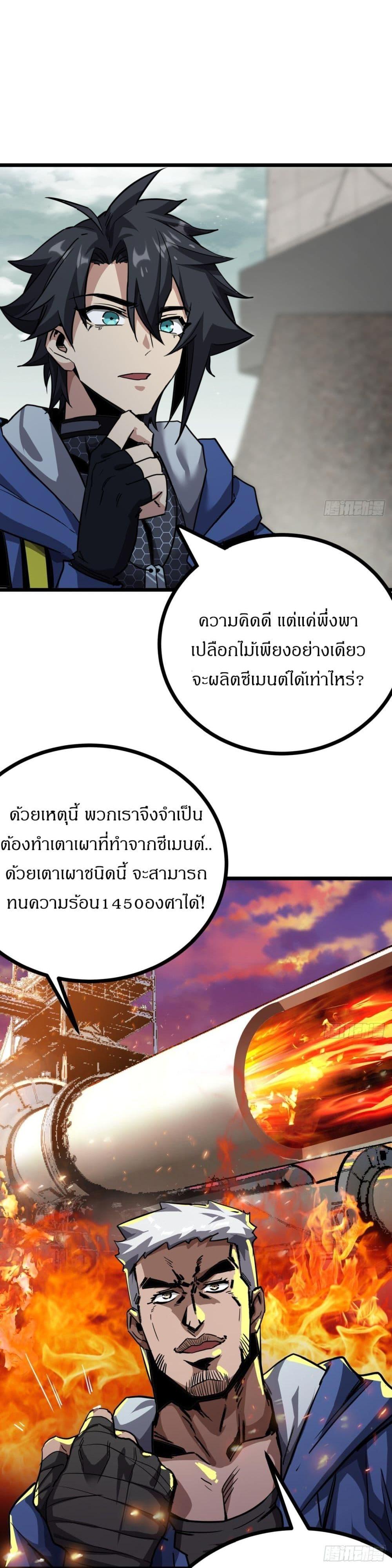 Manga-lc-com อ่านมังงะ อ่านการ์ตูน ออนไลน์ ฟรี This Game Is Too Realistic ตอนที่ 1 2 3 4 5 6 7 8 9 10 11 12 13 14 ฟรี ไม่มีโฆษณา Manga-lc - อ่าน มังงะ อ่าน การ์ตูน ออนไลน์ อ่านมังงะ ฟรี