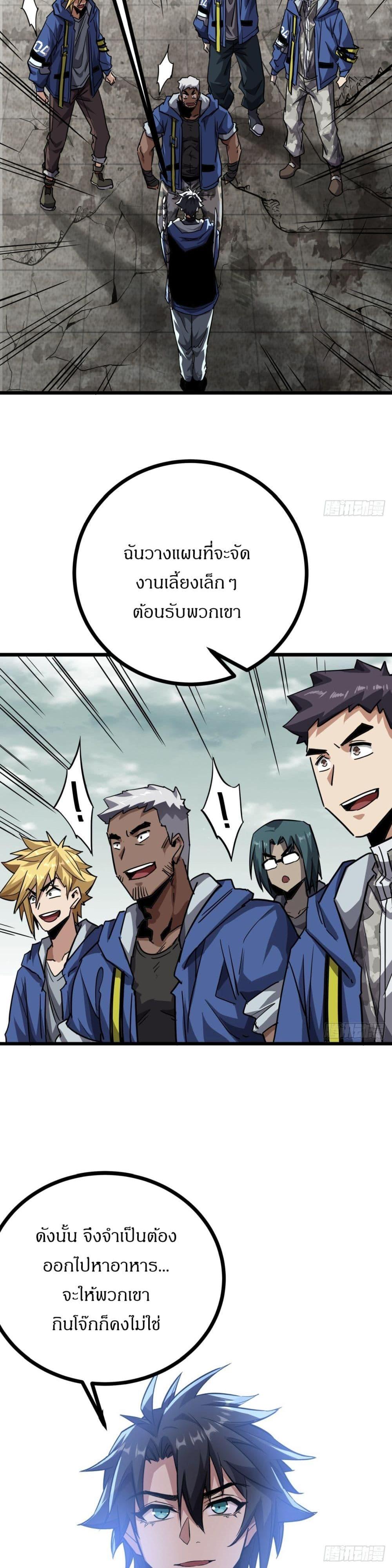Manga-lc-com อ่านมังงะ อ่านการ์ตูน ออนไลน์ ฟรี This Game Is Too Realistic ตอนที่ 1 2 3 4 5 6 7 8 9 10 11 12 13 14 ฟรี ไม่มีโฆษณา Manga-lc - อ่าน มังงะ อ่าน การ์ตูน ออนไลน์ อ่านมังงะ ฟรี