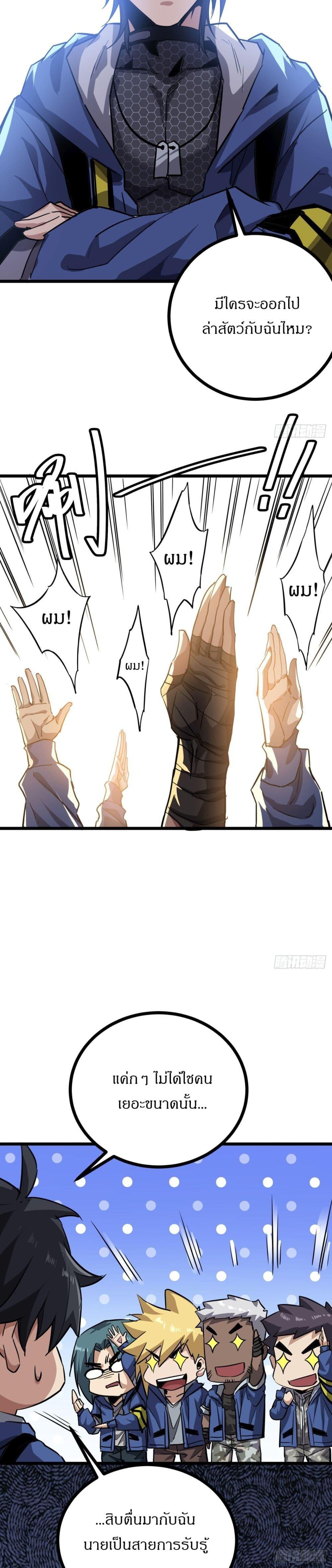 Manga-lc-com อ่านมังงะ อ่านการ์ตูน ออนไลน์ ฟรี This Game Is Too Realistic ตอนที่ 1 2 3 4 5 6 7 8 9 10 11 12 13 14 ฟรี ไม่มีโฆษณา Manga-lc - อ่าน มังงะ อ่าน การ์ตูน ออนไลน์ อ่านมังงะ ฟรี