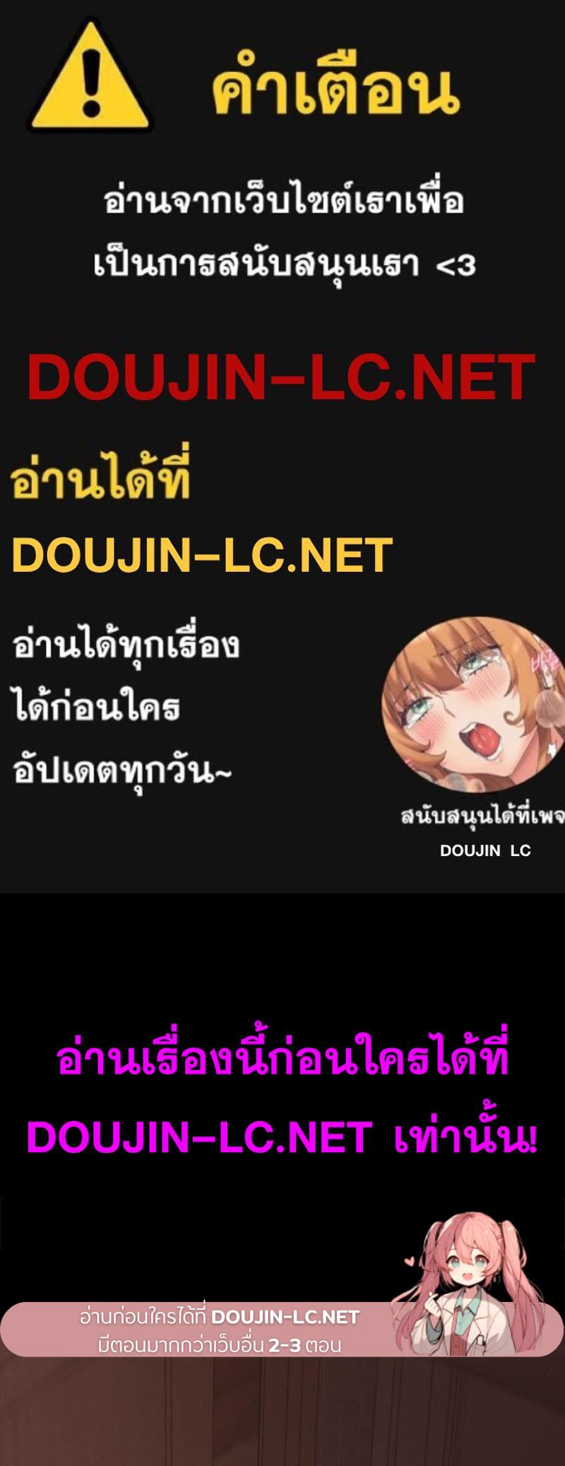 Doujin-Lc- อ่าน โดจิน มังฮวา เกาหลี ญี่ปุ่น จีน แปลไทย sweet home ตอนที่ 1 2 3 4 5 6 7 8 9 10 11 12 13 14 ฟรี ไม่มีโฆษณา อ่าน โดจิน Manhwa เกาหลี ญี่ปุ่น จีน เรามีครบ คัดมาให้เน้นๆ โดจิน 18+ รับประกันความฟินโดย  Doujin Lc