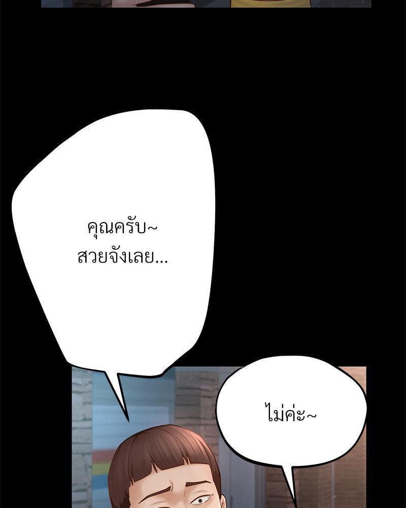 Doujin-Lc- อ่าน โดจิน มังฮวา เกาหลี ญี่ปุ่น จีน แปลไทย sweet home ตอนที่ 1 2 3 4 5 6 7 8 9 10 11 12 13 14 ฟรี ไม่มีโฆษณา อ่าน โดจิน Manhwa เกาหลี ญี่ปุ่น จีน เรามีครบ คัดมาให้เน้นๆ โดจิน 18+ รับประกันความฟินโดย  Doujin Lc