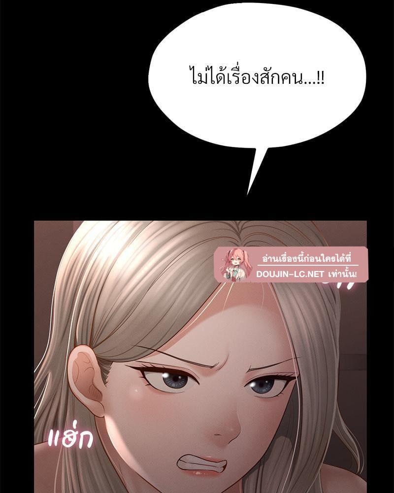 Doujin-Lc- อ่าน โดจิน มังฮวา เกาหลี ญี่ปุ่น จีน แปลไทย sweet home ตอนที่ 1 2 3 4 5 6 7 8 9 10 11 12 13 14 ฟรี ไม่มีโฆษณา อ่าน โดจิน Manhwa เกาหลี ญี่ปุ่น จีน เรามีครบ คัดมาให้เน้นๆ โดจิน 18+ รับประกันความฟินโดย  Doujin Lc