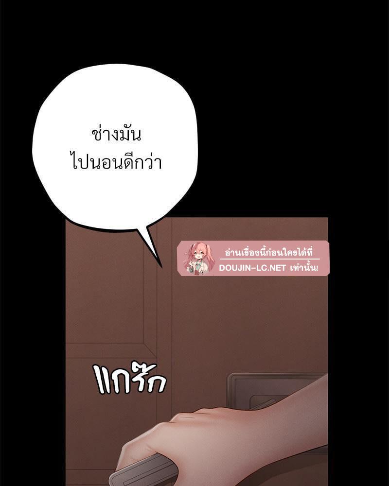 Doujin-Lc- อ่าน โดจิน มังฮวา เกาหลี ญี่ปุ่น จีน แปลไทย sweet home ตอนที่ 1 2 3 4 5 6 7 8 9 10 11 12 13 14 ฟรี ไม่มีโฆษณา อ่าน โดจิน Manhwa เกาหลี ญี่ปุ่น จีน เรามีครบ คัดมาให้เน้นๆ โดจิน 18+ รับประกันความฟินโดย  Doujin Lc
