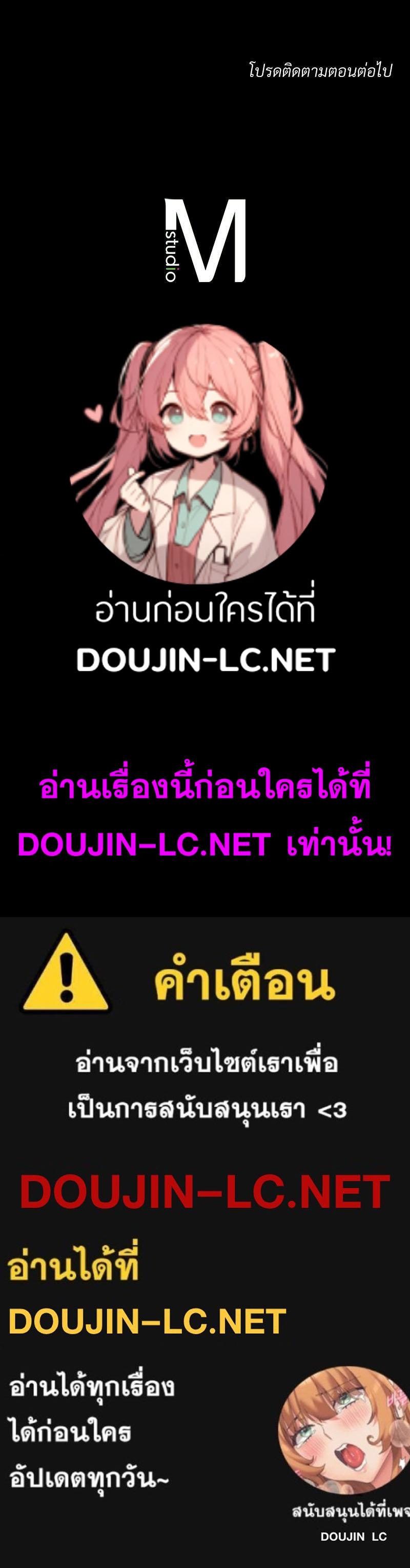 Doujin-Lc- อ่าน โดจิน มังฮวา เกาหลี ญี่ปุ่น จีน แปลไทย sweet home ตอนที่ 1 2 3 4 5 6 7 8 9 10 11 12 13 14 ฟรี ไม่มีโฆษณา อ่าน โดจิน Manhwa เกาหลี ญี่ปุ่น จีน เรามีครบ คัดมาให้เน้นๆ โดจิน 18+ รับประกันความฟินโดย  Doujin Lc