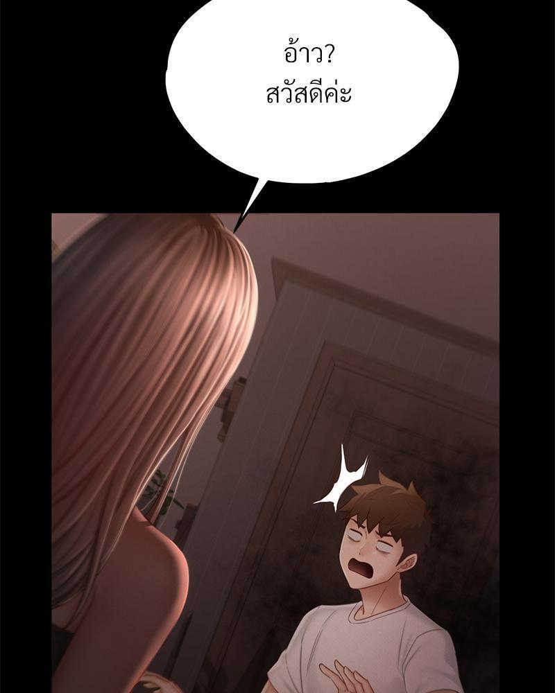 Doujin-Lc- อ่าน โดจิน มังฮวา เกาหลี ญี่ปุ่น จีน แปลไทย sweet home ตอนที่ 1 2 3 4 5 6 7 8 9 10 11 12 13 14 ฟรี ไม่มีโฆษณา อ่าน โดจิน Manhwa เกาหลี ญี่ปุ่น จีน เรามีครบ คัดมาให้เน้นๆ โดจิน 18+ รับประกันความฟินโดย  Doujin Lc