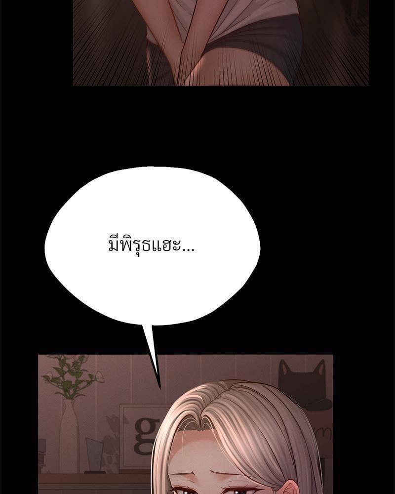 Doujin-Lc- อ่าน โดจิน มังฮวา เกาหลี ญี่ปุ่น จีน แปลไทย sweet home ตอนที่ 1 2 3 4 5 6 7 8 9 10 11 12 13 14 ฟรี ไม่มีโฆษณา อ่าน โดจิน Manhwa เกาหลี ญี่ปุ่น จีน เรามีครบ คัดมาให้เน้นๆ โดจิน 18+ รับประกันความฟินโดย  Doujin Lc