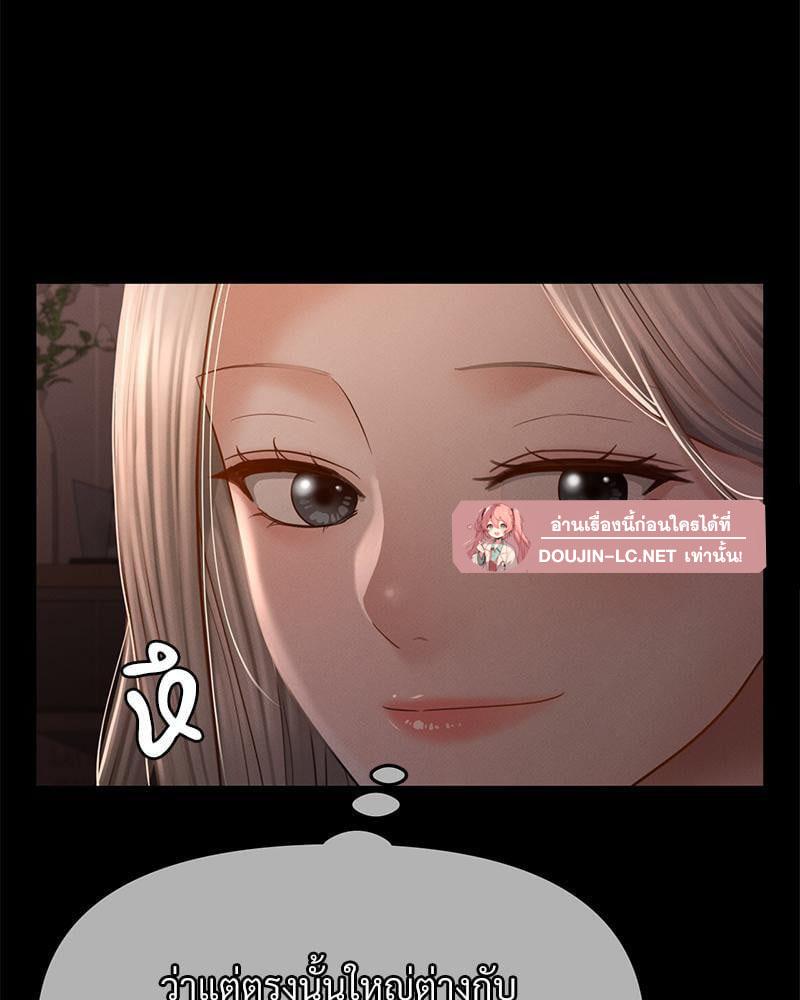Doujin-Lc- อ่าน โดจิน มังฮวา เกาหลี ญี่ปุ่น จีน แปลไทย sweet home ตอนที่ 1 2 3 4 5 6 7 8 9 10 11 12 13 14 ฟรี ไม่มีโฆษณา อ่าน โดจิน Manhwa เกาหลี ญี่ปุ่น จีน เรามีครบ คัดมาให้เน้นๆ โดจิน 18+ รับประกันความฟินโดย  Doujin Lc