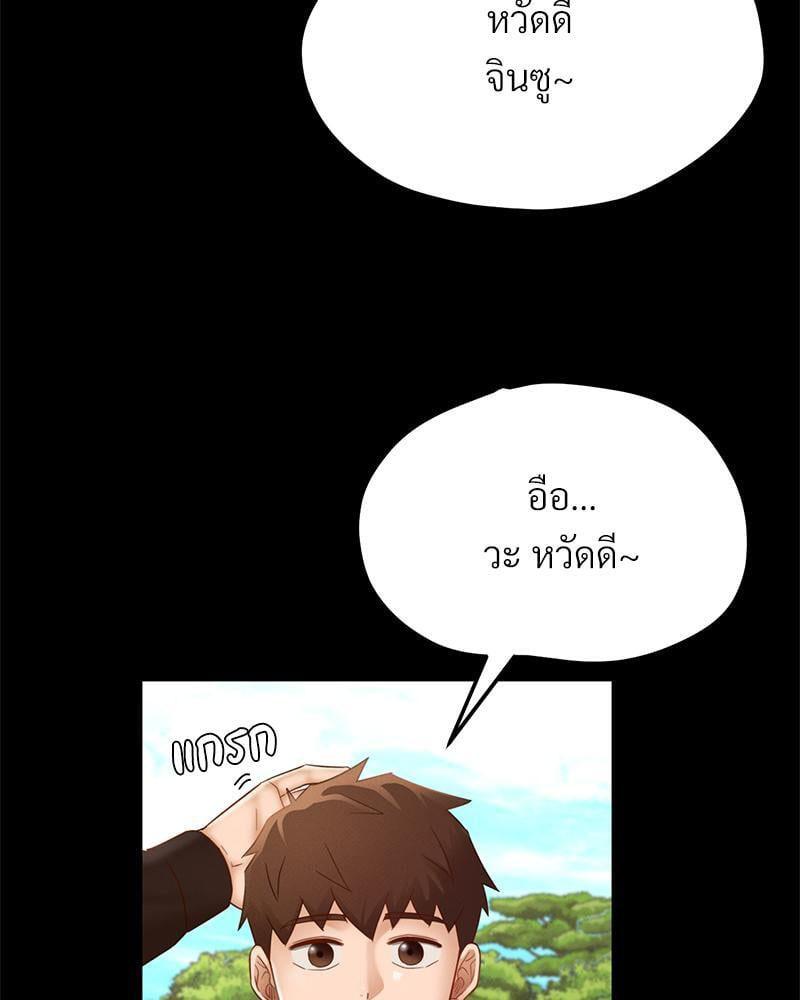 Doujin-Lc- อ่าน โดจิน มังฮวา เกาหลี ญี่ปุ่น จีน แปลไทย sweet home ตอนที่ 1 2 3 4 5 6 7 8 9 10 11 12 13 14 ฟรี ไม่มีโฆษณา อ่าน โดจิน Manhwa เกาหลี ญี่ปุ่น จีน เรามีครบ คัดมาให้เน้นๆ โดจิน 18+ รับประกันความฟินโดย  Doujin Lc