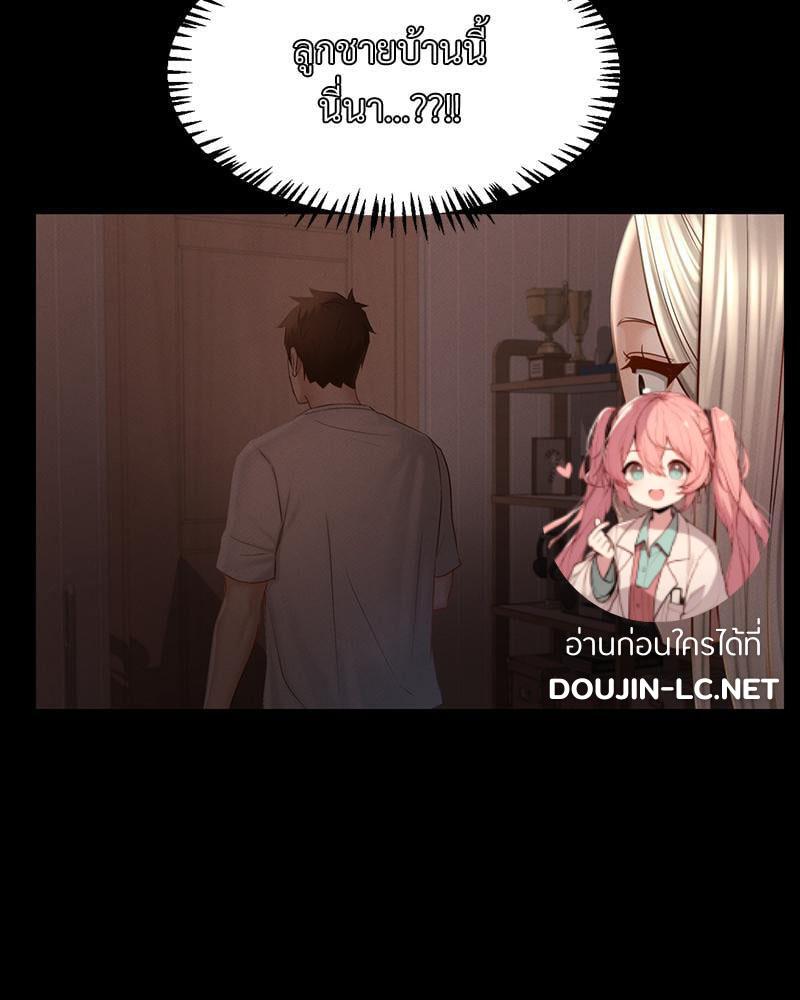 Doujin-Lc- อ่าน โดจิน มังฮวา เกาหลี ญี่ปุ่น จีน แปลไทย sweet home ตอนที่ 1 2 3 4 5 6 7 8 9 10 11 12 13 14 ฟรี ไม่มีโฆษณา อ่าน โดจิน Manhwa เกาหลี ญี่ปุ่น จีน เรามีครบ คัดมาให้เน้นๆ โดจิน 18+ รับประกันความฟินโดย  Doujin Lc
