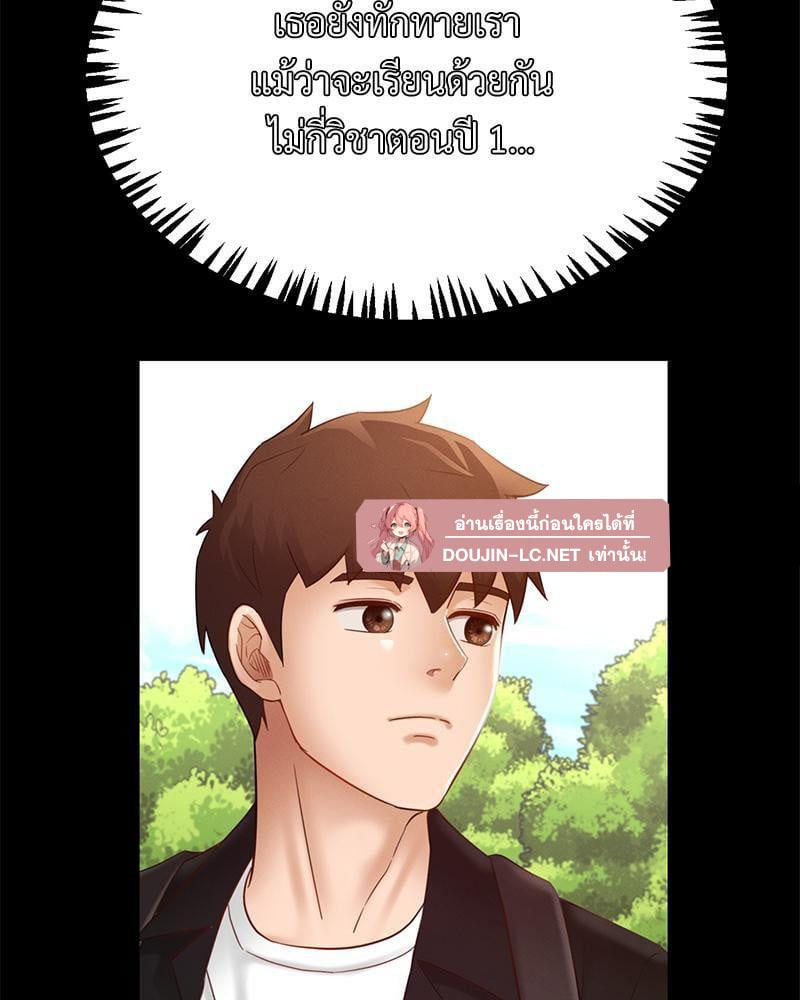 Doujin-Lc- อ่าน โดจิน มังฮวา เกาหลี ญี่ปุ่น จีน แปลไทย sweet home ตอนที่ 1 2 3 4 5 6 7 8 9 10 11 12 13 14 ฟรี ไม่มีโฆษณา อ่าน โดจิน Manhwa เกาหลี ญี่ปุ่น จีน เรามีครบ คัดมาให้เน้นๆ โดจิน 18+ รับประกันความฟินโดย  Doujin Lc