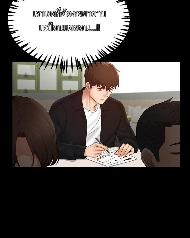 Doujin-Lc- อ่าน โดจิน มังฮวา เกาหลี ญี่ปุ่น จีน แปลไทย sweet home ตอนที่ 1 2 3 4 5 6 7 8 9 10 11 12 13 14 ฟรี ไม่มีโฆษณา อ่าน โดจิน Manhwa เกาหลี ญี่ปุ่น จีน เรามีครบ คัดมาให้เน้นๆ โดจิน 18+ รับประกันความฟินโดย  Doujin Lc
