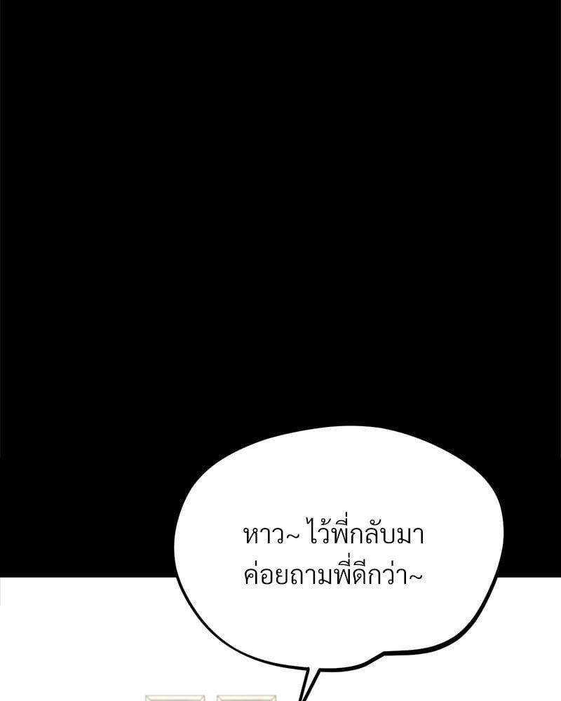 Doujin-Lc- อ่าน โดจิน มังฮวา เกาหลี ญี่ปุ่น จีน แปลไทย sweet home ตอนที่ 1 2 3 4 5 6 7 8 9 10 11 12 13 14 ฟรี ไม่มีโฆษณา อ่าน โดจิน Manhwa เกาหลี ญี่ปุ่น จีน เรามีครบ คัดมาให้เน้นๆ โดจิน 18+ รับประกันความฟินโดย  Doujin Lc