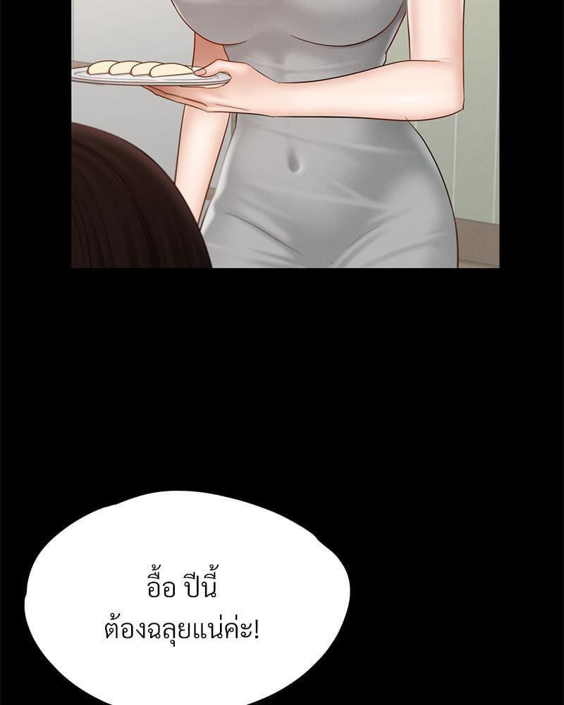 Doujin-Lc- อ่าน โดจิน มังฮวา เกาหลี ญี่ปุ่น จีน แปลไทย sweet home ตอนที่ 1 2 3 4 5 6 7 8 9 10 11 12 13 14 ฟรี ไม่มีโฆษณา อ่าน โดจิน Manhwa เกาหลี ญี่ปุ่น จีน เรามีครบ คัดมาให้เน้นๆ โดจิน 18+ รับประกันความฟินโดย  Doujin Lc
