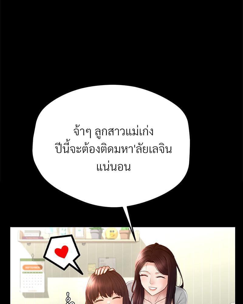 Doujin-Lc- อ่าน โดจิน มังฮวา เกาหลี ญี่ปุ่น จีน แปลไทย sweet home ตอนที่ 1 2 3 4 5 6 7 8 9 10 11 12 13 14 ฟรี ไม่มีโฆษณา อ่าน โดจิน Manhwa เกาหลี ญี่ปุ่น จีน เรามีครบ คัดมาให้เน้นๆ โดจิน 18+ รับประกันความฟินโดย  Doujin Lc