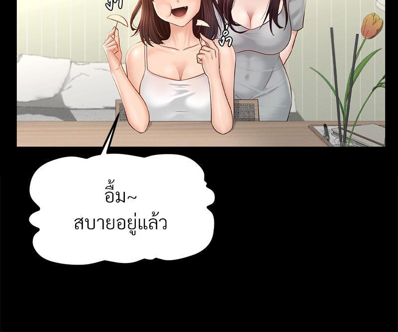 Doujin-Lc- อ่าน โดจิน มังฮวา เกาหลี ญี่ปุ่น จีน แปลไทย sweet home ตอนที่ 1 2 3 4 5 6 7 8 9 10 11 12 13 14 ฟรี ไม่มีโฆษณา อ่าน โดจิน Manhwa เกาหลี ญี่ปุ่น จีน เรามีครบ คัดมาให้เน้นๆ โดจิน 18+ รับประกันความฟินโดย  Doujin Lc