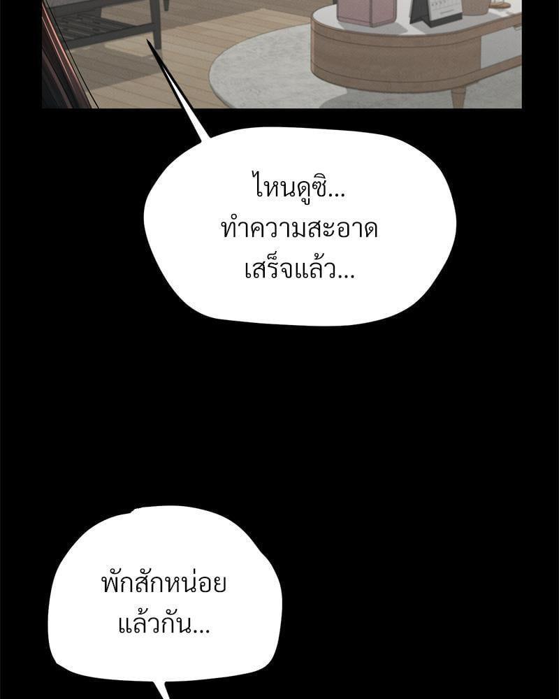 Doujin-Lc- อ่าน โดจิน มังฮวา เกาหลี ญี่ปุ่น จีน แปลไทย sweet home ตอนที่ 1 2 3 4 5 6 7 8 9 10 11 12 13 14 ฟรี ไม่มีโฆษณา อ่าน โดจิน Manhwa เกาหลี ญี่ปุ่น จีน เรามีครบ คัดมาให้เน้นๆ โดจิน 18+ รับประกันความฟินโดย  Doujin Lc