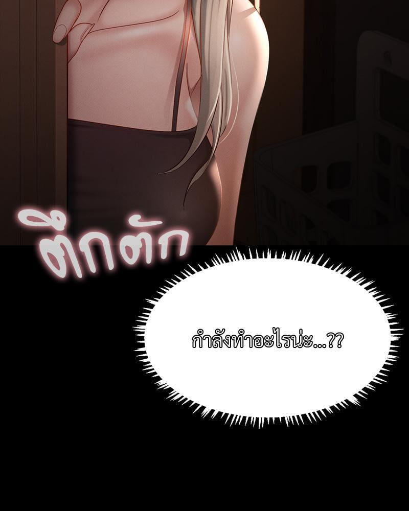Doujin-Lc- อ่าน โดจิน มังฮวา เกาหลี ญี่ปุ่น จีน แปลไทย sweet home ตอนที่ 1 2 3 4 5 6 7 8 9 10 11 12 13 14 ฟรี ไม่มีโฆษณา อ่าน โดจิน Manhwa เกาหลี ญี่ปุ่น จีน เรามีครบ คัดมาให้เน้นๆ โดจิน 18+ รับประกันความฟินโดย  Doujin Lc