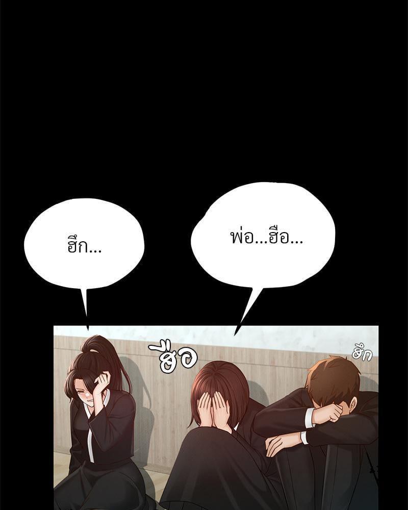 Doujin-Lc- อ่าน โดจิน มังฮวา เกาหลี ญี่ปุ่น จีน แปลไทย sweet home ตอนที่ 1 2 3 4 5 6 7 8 9 10 11 12 13 14 ฟรี ไม่มีโฆษณา อ่าน โดจิน Manhwa เกาหลี ญี่ปุ่น จีน เรามีครบ คัดมาให้เน้นๆ โดจิน 18+ รับประกันความฟินโดย  Doujin Lc