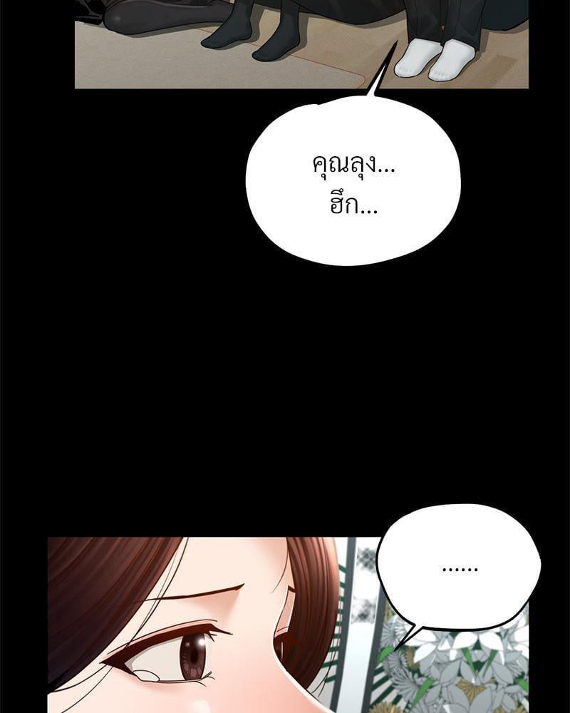Doujin-Lc- อ่าน โดจิน มังฮวา เกาหลี ญี่ปุ่น จีน แปลไทย sweet home ตอนที่ 1 2 3 4 5 6 7 8 9 10 11 12 13 14 ฟรี ไม่มีโฆษณา อ่าน โดจิน Manhwa เกาหลี ญี่ปุ่น จีน เรามีครบ คัดมาให้เน้นๆ โดจิน 18+ รับประกันความฟินโดย  Doujin Lc