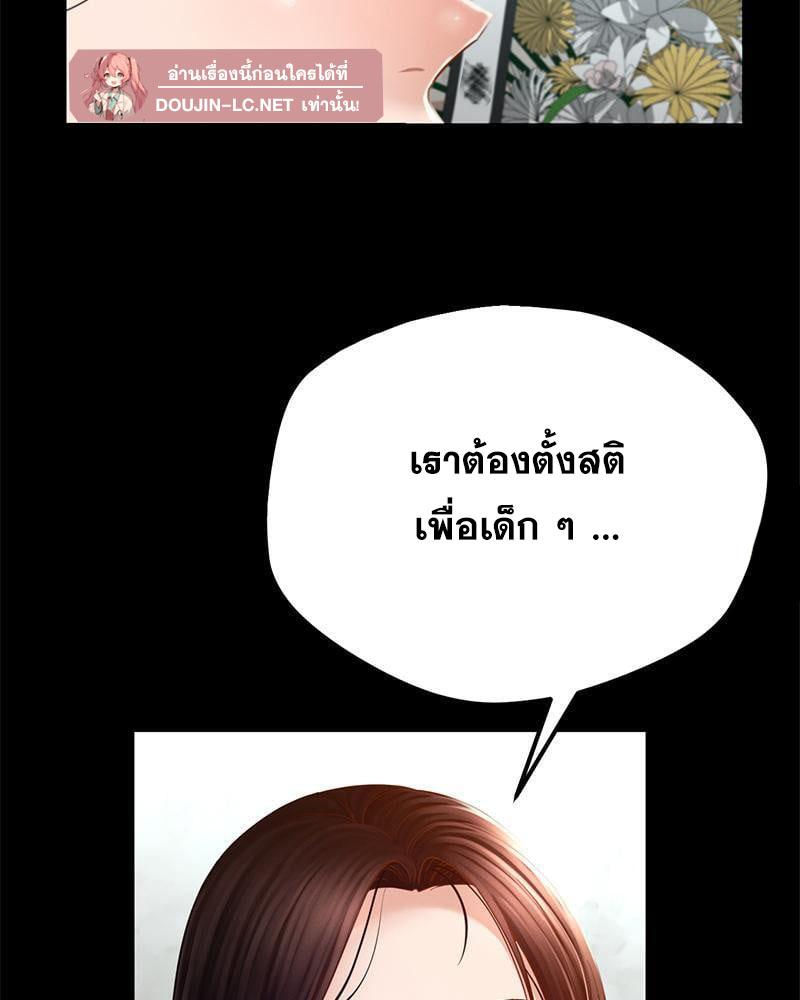 Doujin-Lc- อ่าน โดจิน มังฮวา เกาหลี ญี่ปุ่น จีน แปลไทย sweet home ตอนที่ 1 2 3 4 5 6 7 8 9 10 11 12 13 14 ฟรี ไม่มีโฆษณา อ่าน โดจิน Manhwa เกาหลี ญี่ปุ่น จีน เรามีครบ คัดมาให้เน้นๆ โดจิน 18+ รับประกันความฟินโดย  Doujin Lc
