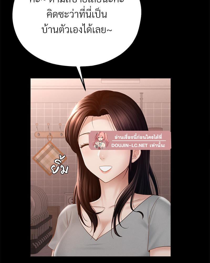 Doujin-Lc- อ่าน โดจิน มังฮวา เกาหลี ญี่ปุ่น จีน แปลไทย sweet home ตอนที่ 1 2 3 4 5 6 7 8 9 10 11 12 13 14 ฟรี ไม่มีโฆษณา อ่าน โดจิน Manhwa เกาหลี ญี่ปุ่น จีน เรามีครบ คัดมาให้เน้นๆ โดจิน 18+ รับประกันความฟินโดย  Doujin Lc