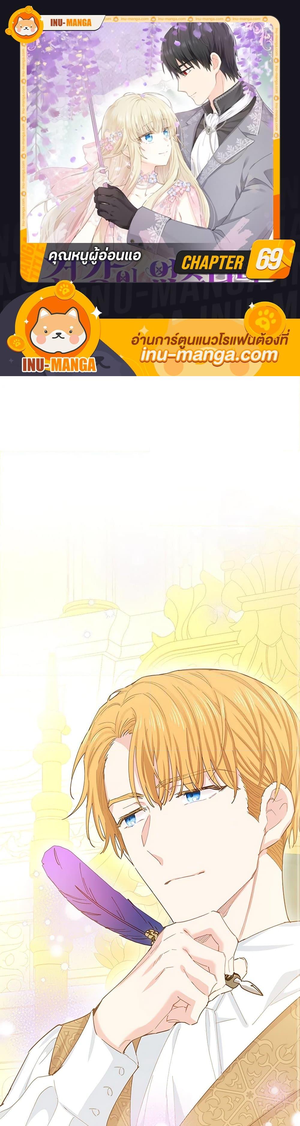 Manga-lc-com อ่านมังงะ อ่านการ์ตูน ออนไลน์ ฟรี I’m All Out of Health! ตอนที่ 1 2 3 4 5 6 7 8 9 10 11 12 13 14 ฟรี ไม่มีโฆษณา Manga-lc - อ่าน มังงะ อ่าน การ์ตูน ออนไลน์ อ่านมังงะ ฟรี