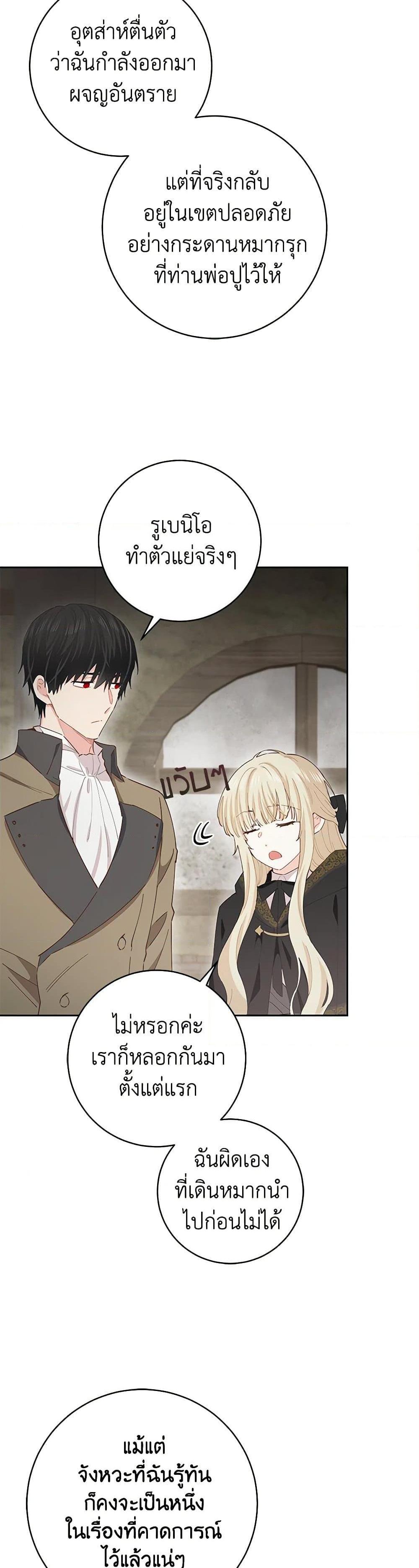 Manga-lc-com อ่านมังงะ อ่านการ์ตูน ออนไลน์ ฟรี I’m All Out of Health! ตอนที่ 1 2 3 4 5 6 7 8 9 10 11 12 13 14 ฟรี ไม่มีโฆษณา Manga-lc - อ่าน มังงะ อ่าน การ์ตูน ออนไลน์ อ่านมังงะ ฟรี