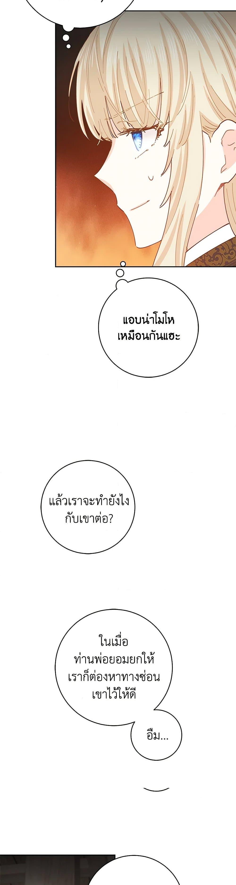 Manga-lc-com อ่านมังงะ อ่านการ์ตูน ออนไลน์ ฟรี I’m All Out of Health! ตอนที่ 1 2 3 4 5 6 7 8 9 10 11 12 13 14 ฟรี ไม่มีโฆษณา Manga-lc - อ่าน มังงะ อ่าน การ์ตูน ออนไลน์ อ่านมังงะ ฟรี