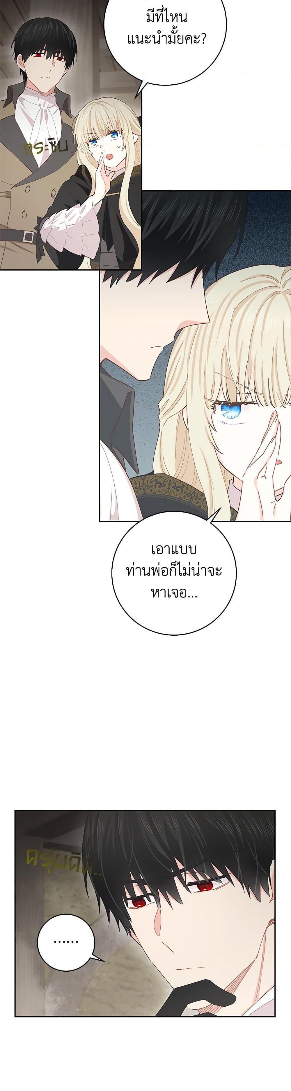 Manga-lc-com อ่านมังงะ อ่านการ์ตูน ออนไลน์ ฟรี I’m All Out of Health! ตอนที่ 1 2 3 4 5 6 7 8 9 10 11 12 13 14 ฟรี ไม่มีโฆษณา Manga-lc - อ่าน มังงะ อ่าน การ์ตูน ออนไลน์ อ่านมังงะ ฟรี