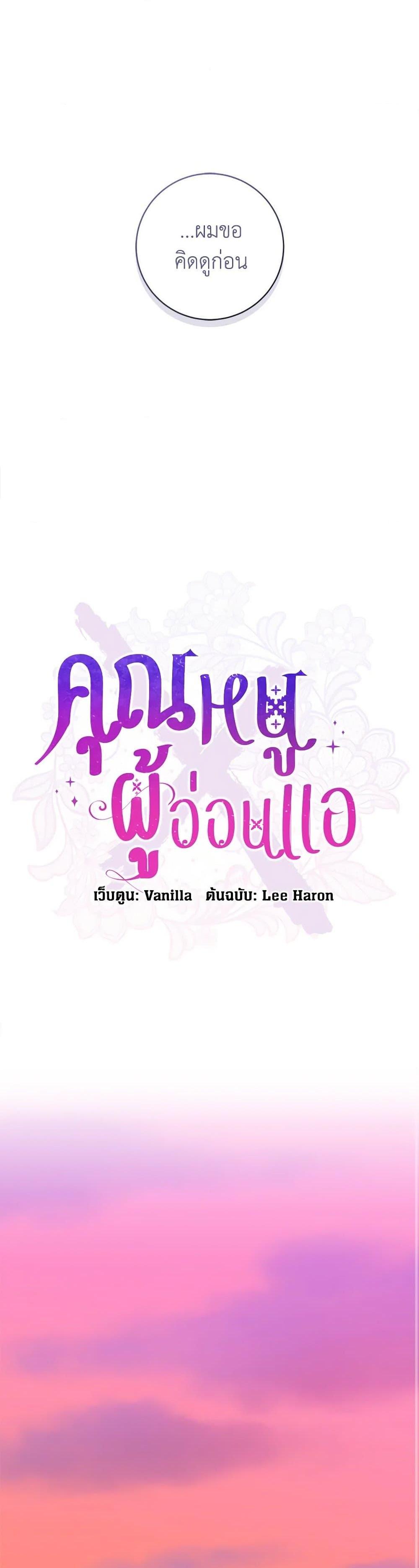 Manga-lc-com อ่านมังงะ อ่านการ์ตูน ออนไลน์ ฟรี I’m All Out of Health! ตอนที่ 1 2 3 4 5 6 7 8 9 10 11 12 13 14 ฟรี ไม่มีโฆษณา Manga-lc - อ่าน มังงะ อ่าน การ์ตูน ออนไลน์ อ่านมังงะ ฟรี