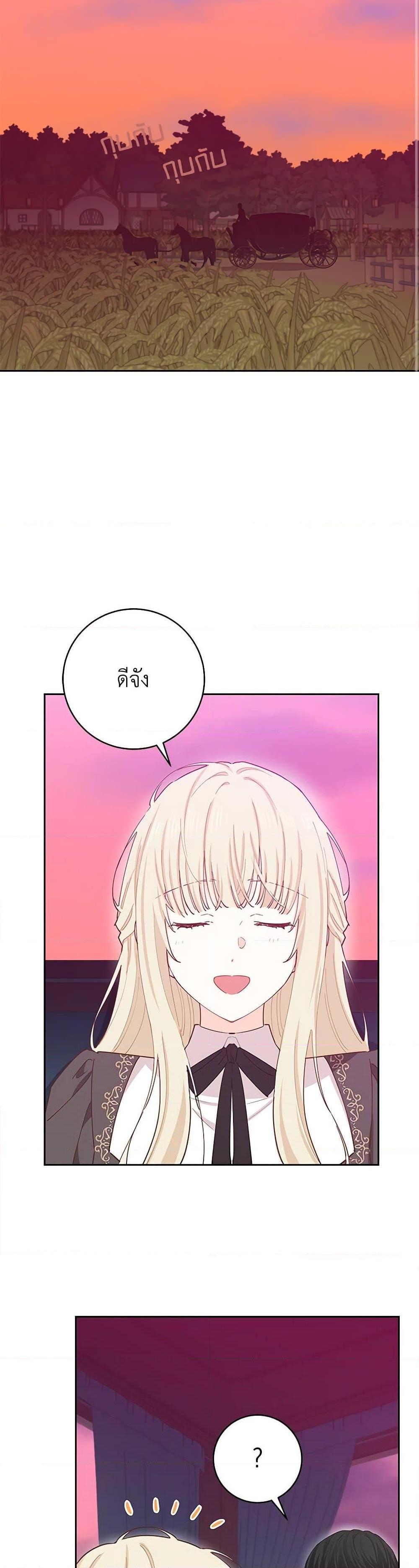 Manga-lc-com อ่านมังงะ อ่านการ์ตูน ออนไลน์ ฟรี I’m All Out of Health! ตอนที่ 1 2 3 4 5 6 7 8 9 10 11 12 13 14 ฟรี ไม่มีโฆษณา Manga-lc - อ่าน มังงะ อ่าน การ์ตูน ออนไลน์ อ่านมังงะ ฟรี