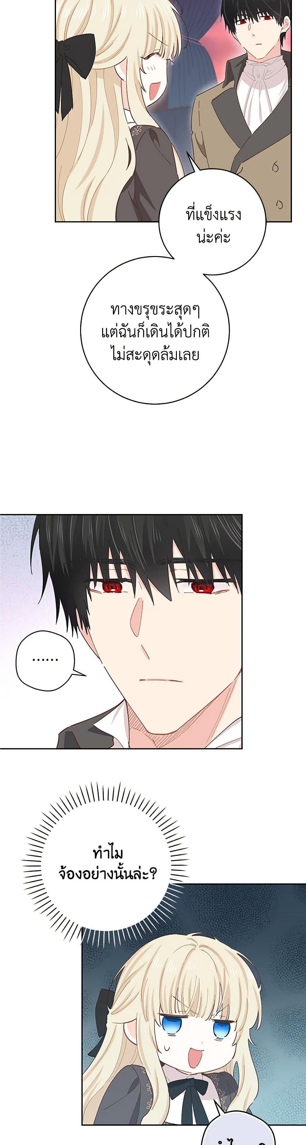 Manga-lc-com อ่านมังงะ อ่านการ์ตูน ออนไลน์ ฟรี I’m All Out of Health! ตอนที่ 1 2 3 4 5 6 7 8 9 10 11 12 13 14 ฟรี ไม่มีโฆษณา Manga-lc - อ่าน มังงะ อ่าน การ์ตูน ออนไลน์ อ่านมังงะ ฟรี