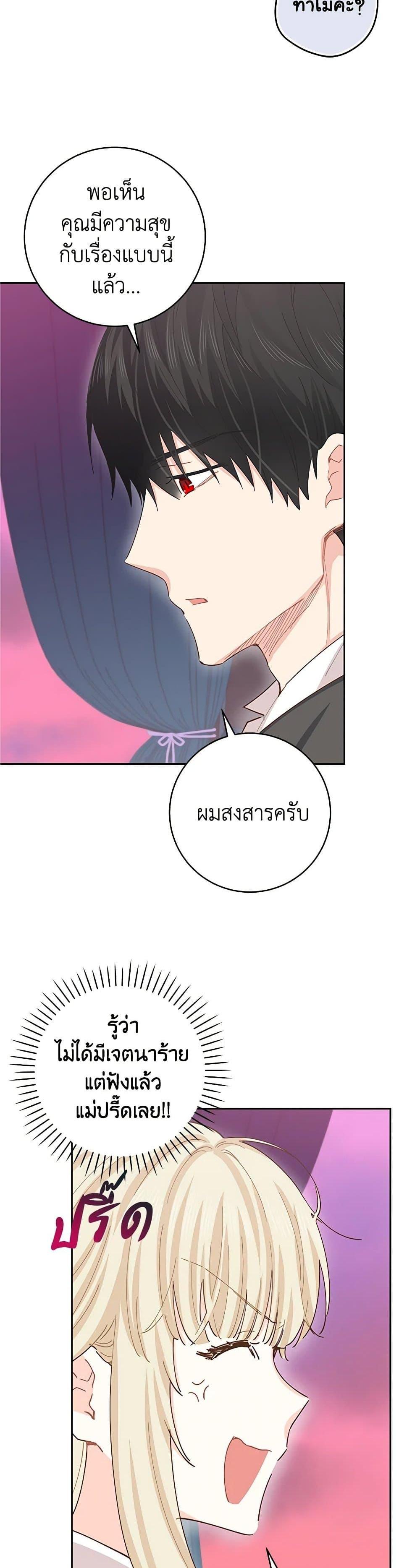 Manga-lc-com อ่านมังงะ อ่านการ์ตูน ออนไลน์ ฟรี I’m All Out of Health! ตอนที่ 1 2 3 4 5 6 7 8 9 10 11 12 13 14 ฟรี ไม่มีโฆษณา Manga-lc - อ่าน มังงะ อ่าน การ์ตูน ออนไลน์ อ่านมังงะ ฟรี