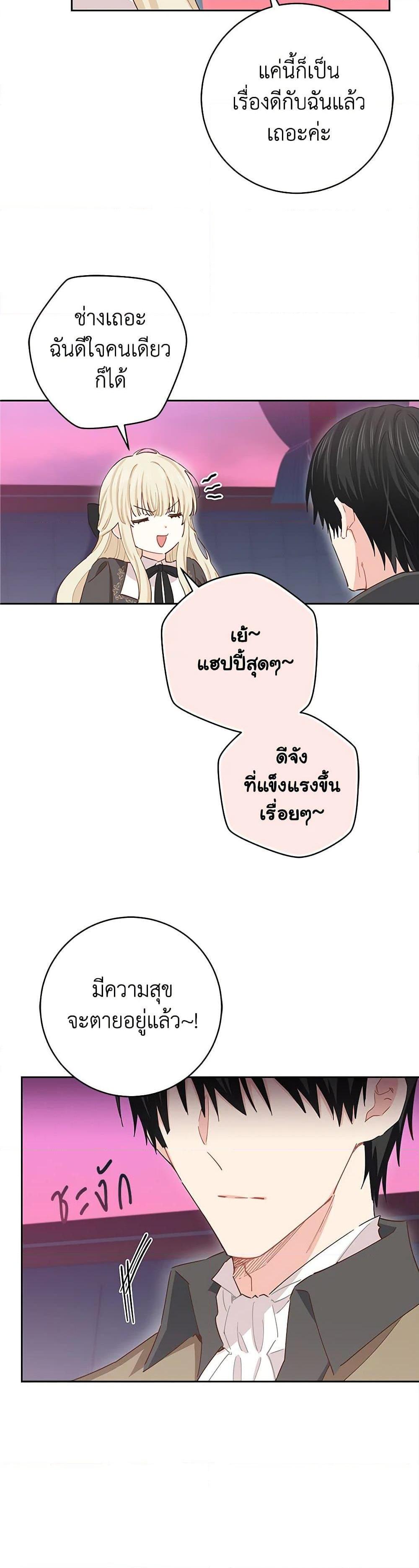 Manga-lc-com อ่านมังงะ อ่านการ์ตูน ออนไลน์ ฟรี I’m All Out of Health! ตอนที่ 1 2 3 4 5 6 7 8 9 10 11 12 13 14 ฟรี ไม่มีโฆษณา Manga-lc - อ่าน มังงะ อ่าน การ์ตูน ออนไลน์ อ่านมังงะ ฟรี
