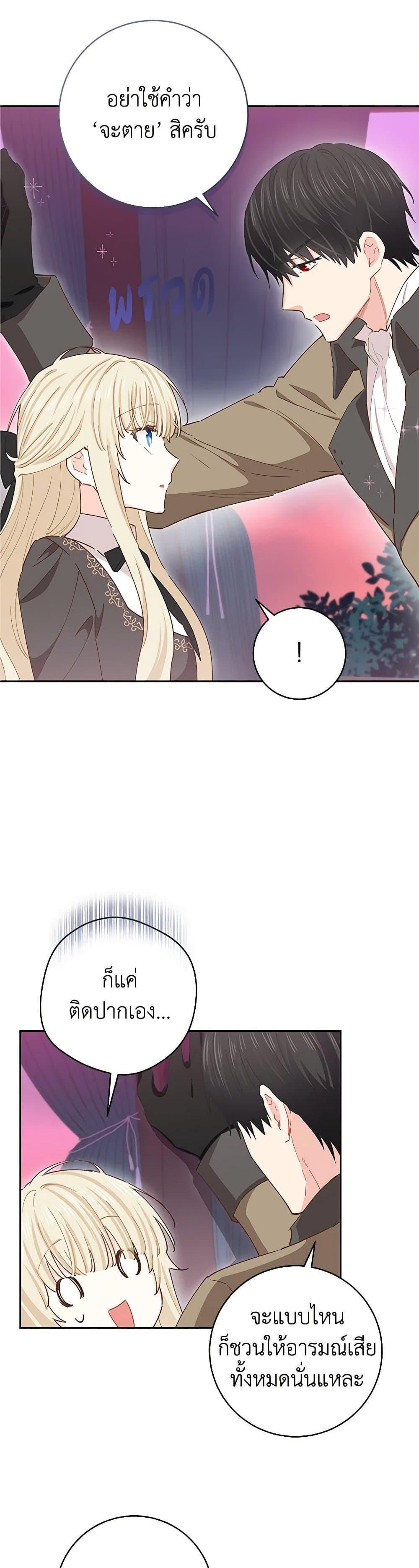 Manga-lc-com อ่านมังงะ อ่านการ์ตูน ออนไลน์ ฟรี I’m All Out of Health! ตอนที่ 1 2 3 4 5 6 7 8 9 10 11 12 13 14 ฟรี ไม่มีโฆษณา Manga-lc - อ่าน มังงะ อ่าน การ์ตูน ออนไลน์ อ่านมังงะ ฟรี