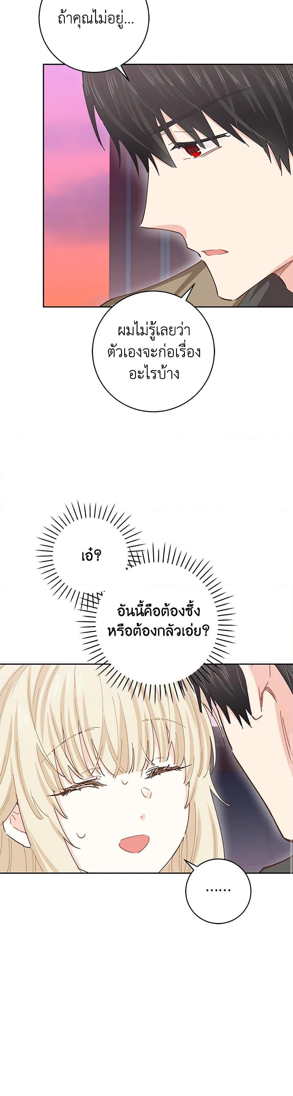 Manga-lc-com อ่านมังงะ อ่านการ์ตูน ออนไลน์ ฟรี I’m All Out of Health! ตอนที่ 1 2 3 4 5 6 7 8 9 10 11 12 13 14 ฟรี ไม่มีโฆษณา Manga-lc - อ่าน มังงะ อ่าน การ์ตูน ออนไลน์ อ่านมังงะ ฟรี